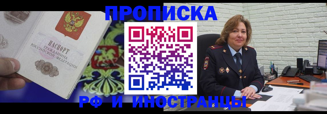 регистрация в Каменск-Уральске