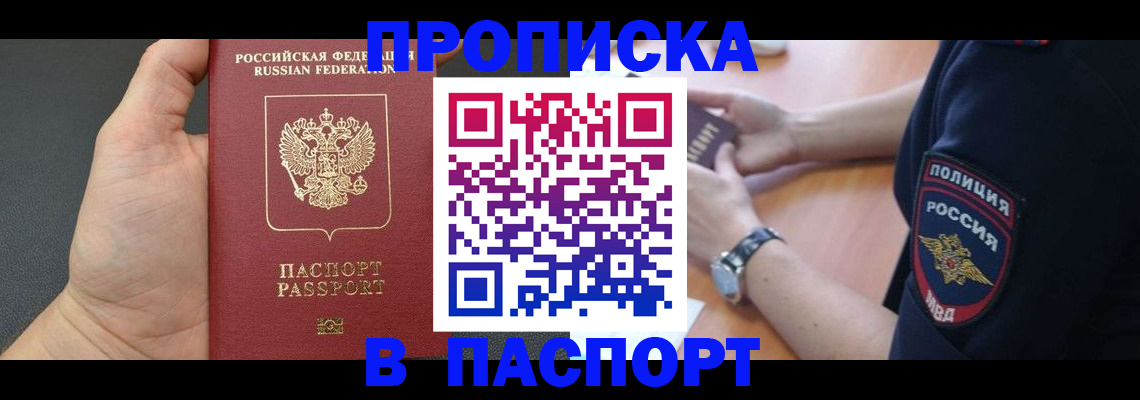 регистрация в Каменск-Уральске